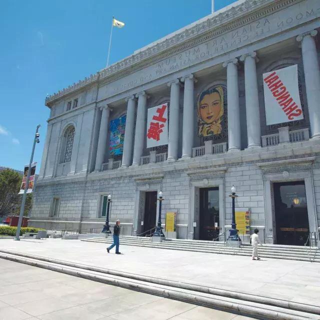 Exterior do Museu de Arte Asiática de São Francisco.